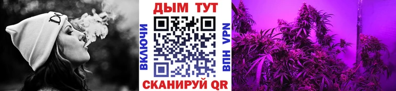 Купить наркоту Устюжна АМФ Меф НБОМе Каннабис Гашиш