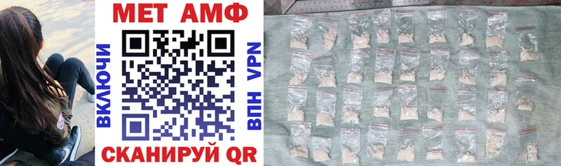MEGA зеркало Устюжна дарк нет состав Amphetamine Розовый