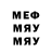 A-PVP кристаллы Evgeny Plyushch