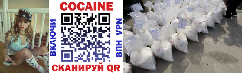 Кокаин Эквадор  blacksprut ссылка  Устюжна  наркошоп 