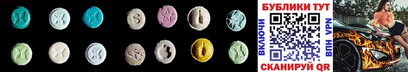 Ecstasy mix  Устюжна 