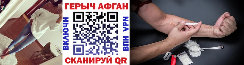 ГЕРОИН гречка Устюжна