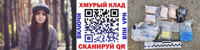 Героин Heroin  купить наркоту  Устюжна 