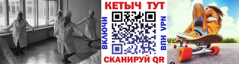 как найти закладки  Устюжна  Кетамин VHQ 