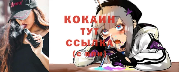 гашишное масло Струнино