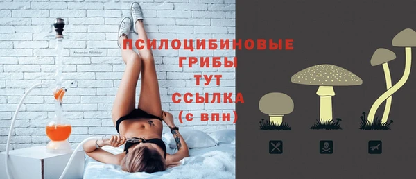 гашишное масло Струнино