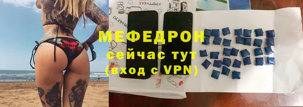 мяу мяу мука Строитель