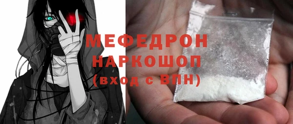альфа пвп Свободный