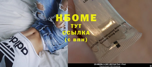 мескалин Ступино