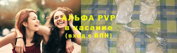 мескалин Ступино