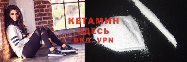 мескалин Ступино