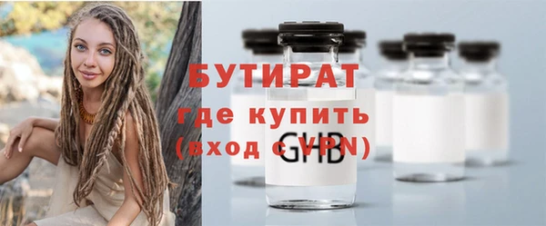мяу мяу мука Строитель