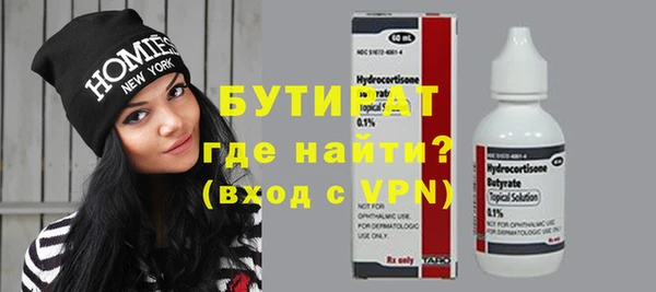 гашишное масло Струнино