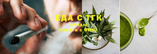 гашишное масло Струнино