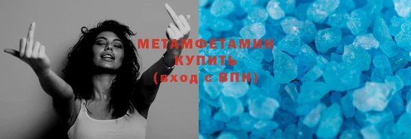 гашишное масло Струнино