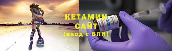 мескалин Ступино