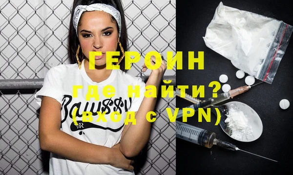 мескалин Ступино