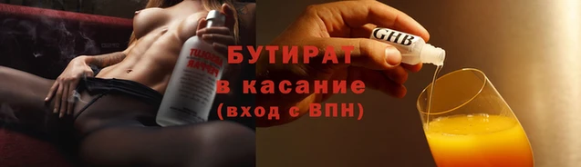 гашишное масло Струнино