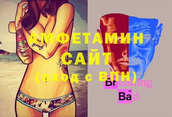 мяу мяу кристалл Себеж