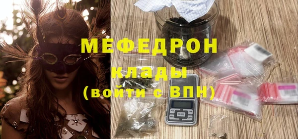 мескалин Ступино