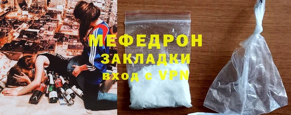 гашишное масло Струнино