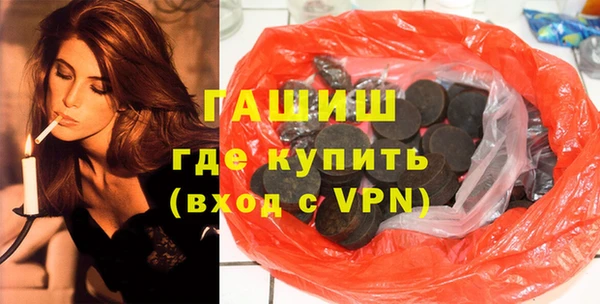 гашишное масло Струнино