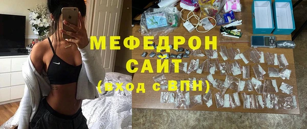 мескалин Ступино