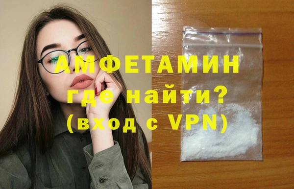 мескалин Ступино