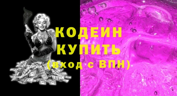 мескалин Ступино