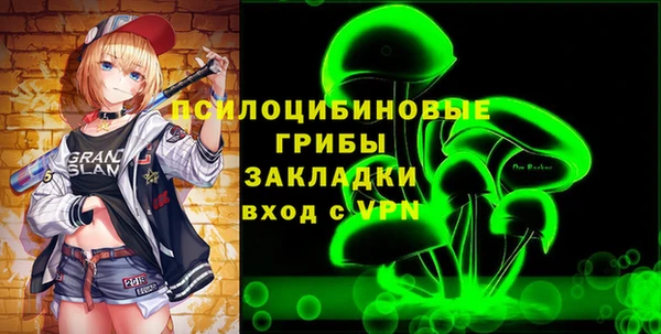 мескалин Ступино