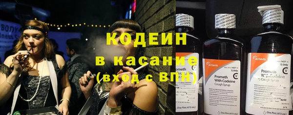 гашишное масло Струнино