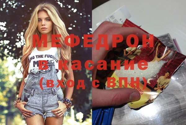 мяу мяу мука Строитель