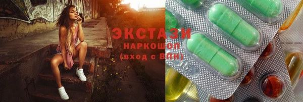 мескалин Ступино