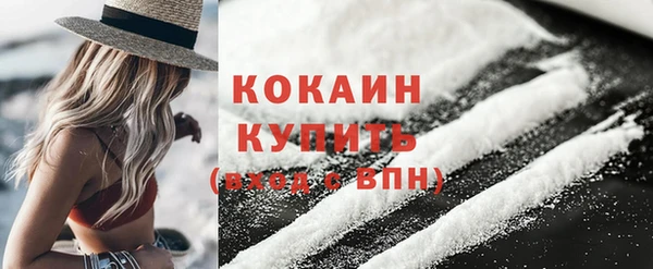 гашишное масло Струнино