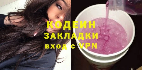 мескалин Ступино
