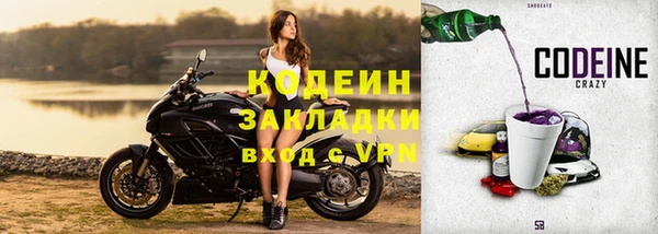 мескалин Ступино