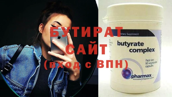 мескалин Ступино