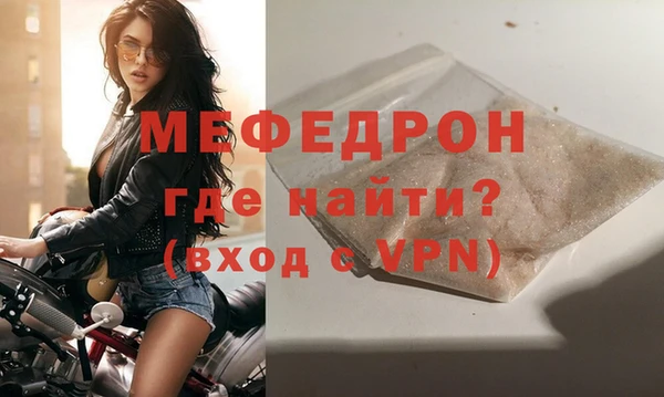 мяу мяу мука Строитель