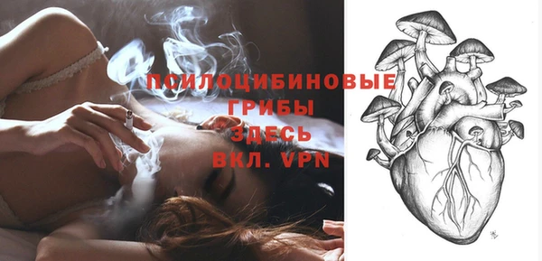 гашишное масло Струнино