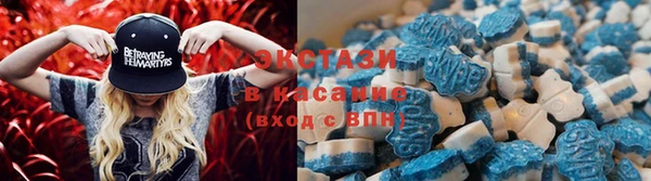 мескалин Ступино