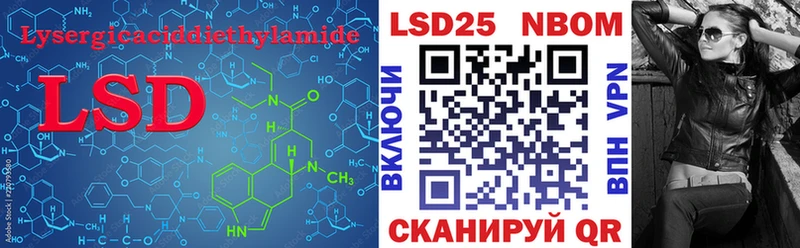 что такое   Устюжна  дарк нет формула  Лсд 25 экстази ecstasy 