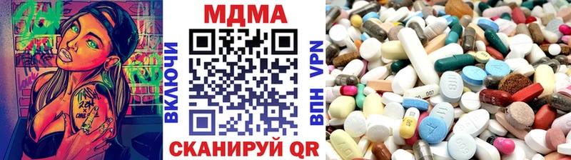 где купить наркотик  Устюжна  hydra онион  MDMA Molly 