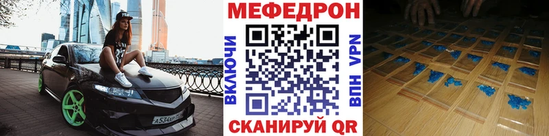 где можно купить наркотик  Устюжна  ОМГ ОМГ сайт  МЯУ-МЯУ mephedrone 