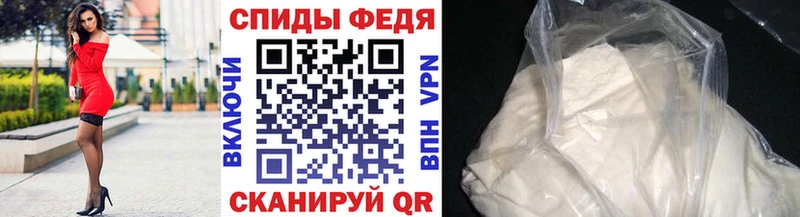 Первитин Methamphetamine  Устюжна 